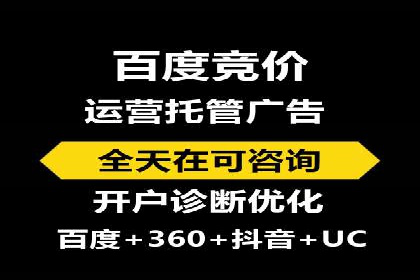 从零开始：百度推广开户的详细步骤及案例分析